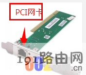 本地连接网络电缆被拔出