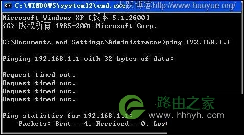 ping