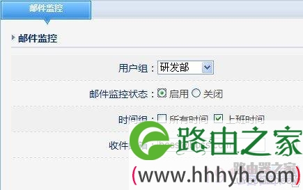 磊科全功能路由器上网行为管理具体配置方法