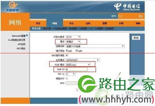 关于光猫设置的说明和常见问题