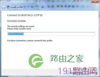 巴法诺路由器有线桥接设置图文步骤