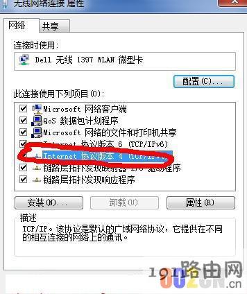 选择属性