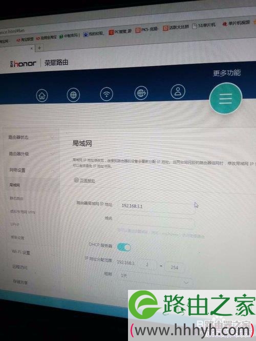荣耀路由如何防蹭网，如何绑定mac地址