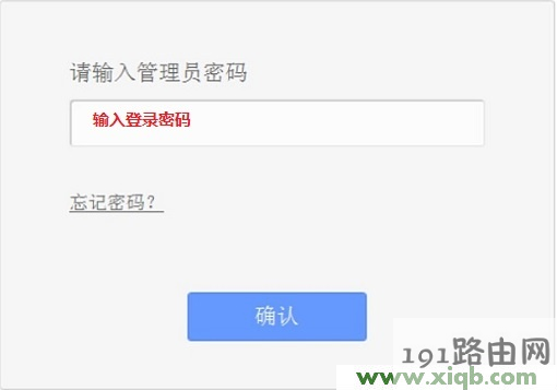 TP-Link路由器tplogin.cn打不开该如何解决