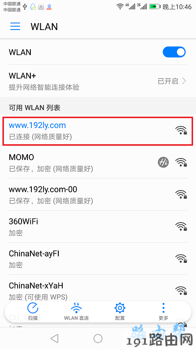 手机重新连接小米路由器4的wifi信号