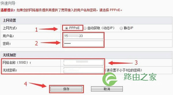 斐讯(PHICOMM)路由器设置网址