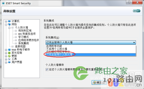路由器设置进不去怎么办