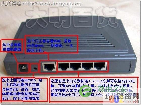 不知道192.168.1.1密码怎么办 如何查看路由器密码