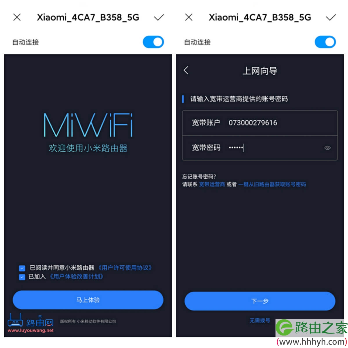 小米AIoT路由器  AX3600开箱评测