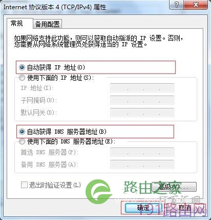 melogin.cn上网设置教程(设置向导)
