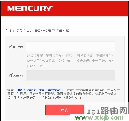 freddie mercury,melogin.cn登录,水星150路由器设置,手机melogin.cn设置,水星路由器无线密码,melogin.cn手机,mercury默认wifi密码