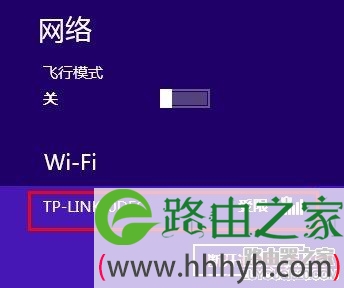 无线网卡连接默认SSID具体设置步骤