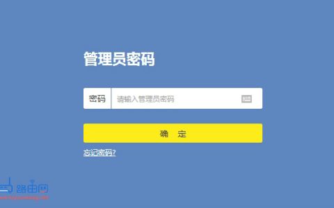 TP WDR5620默认密码设置