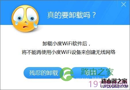 小度WiFi做无线网卡操作步骤
