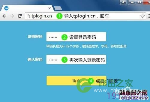 如何设置TP-Link无线路由器？