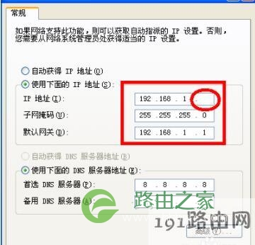 宽带刷钻工具,qq刷钻软件,咔咔刷