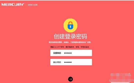melogin.cn上网设置教程