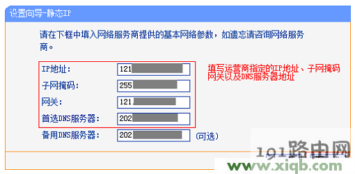 TP-Link路由器tplogin.cn打不开该如何解决