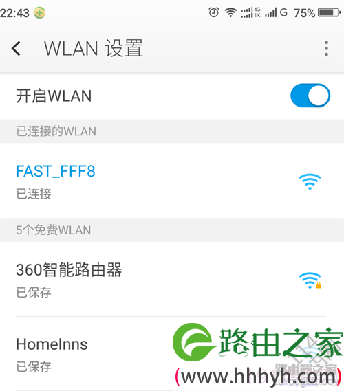 fast无线路由器设置教程图解