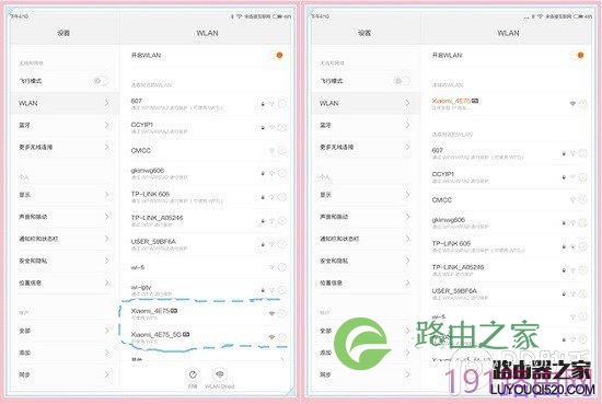 【配件】小米路由器mini超小白级联网设置教程