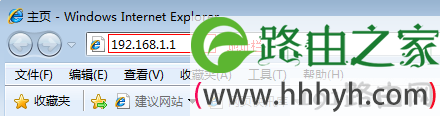 浏览器中输入192.168.1.1