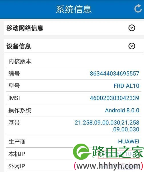 华为路由器怎么防止WIFI被蹭网