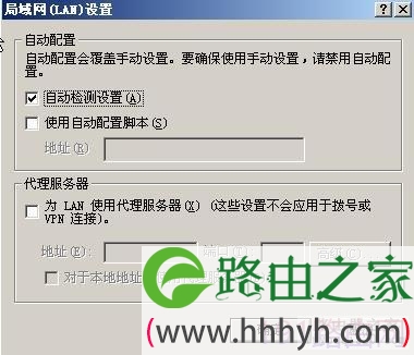 迅捷路由器PPPoE拨号方式操作步骤