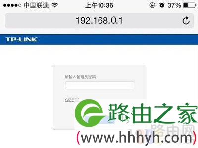 192.168.0.1手机怎么登录 192.168.0.1手机怎么登录