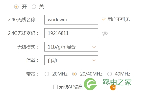192.168.1.1路由器设置步骤,192.168.0.1登录入口