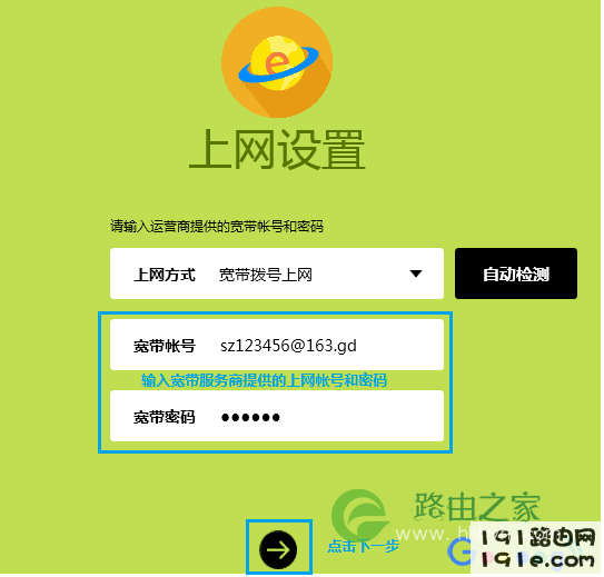 四招教你搞定无线路由器,路由器恢复出厂设置后怎么设置上网