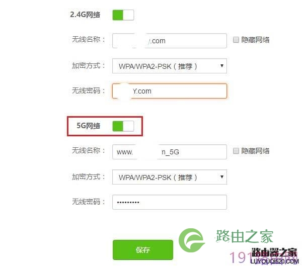 Tenda腾达路由器5G信号在哪里? 腾达路由器关闭5G信号的方法
