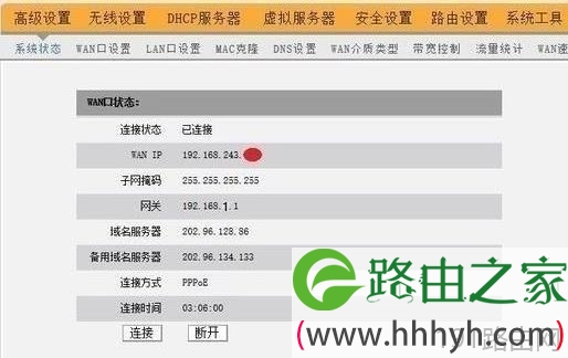 192.168.8.1路由器登陆不进页面要怎么设置