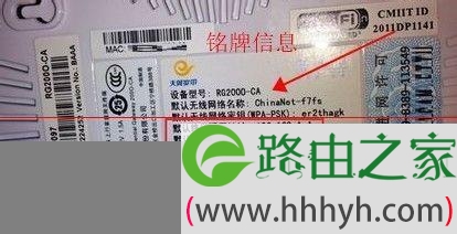 关于光猫设置的说明和常见问题