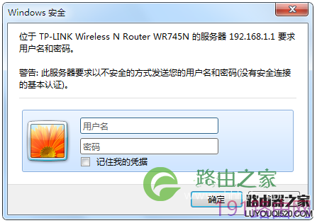 TP-LINK路由器默认（出厂、原始）登录用户名密码