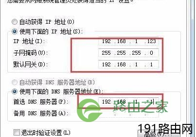 水星mw300r路由器连接光猫