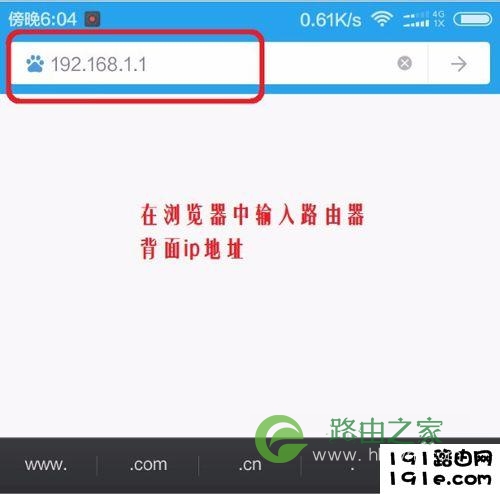 连接设置无线路由器的三种方法:手机、电脑、网线