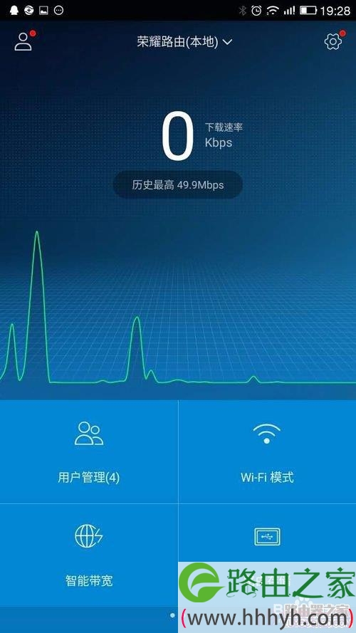 荣耀路由如何防蹭网，如何绑定mac地址