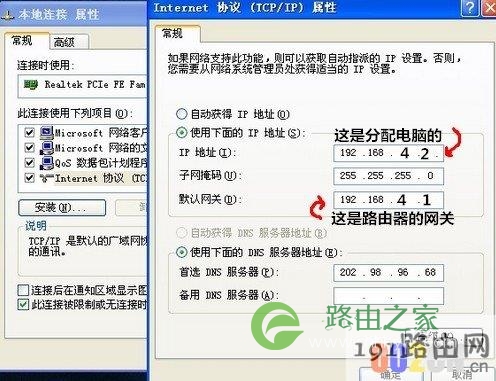 路由器设置终极教程，两台（多台）都行！