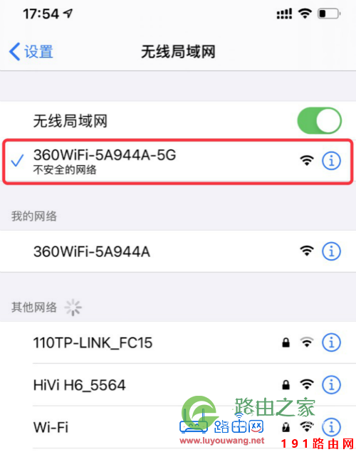 192.168.0.1 登陆页面(360路由手机修改wifi密码)