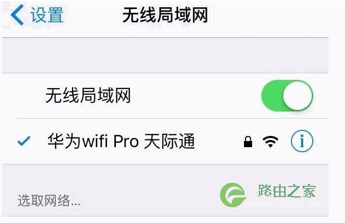 192.168.3.1手机登陆wifi设置