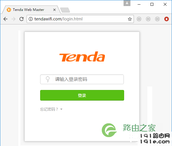 192.168.0.1修改wifi密码的方法（适合新手）