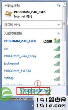 斐讯路由器怎么进入设置界面,phicomm斐讯路由器无法进入管理界面