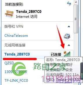 腾达路由器F3设置上网图文教程