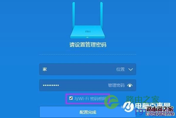 小米路由器忘记管理密码怎么办？简单几步找回小米路由器登陆密码