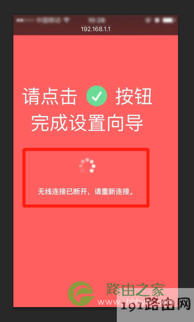 路由器密码忘了怎么办