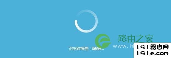 路由器从安装到设置实现上网的四个步骤-电脑版(通用教程)