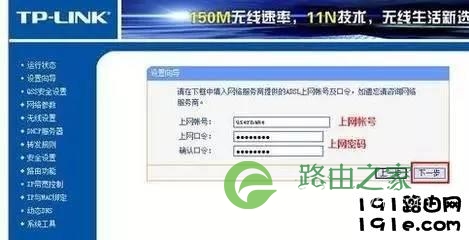 路由器怎么设置？最新出炉的路由器设置教程