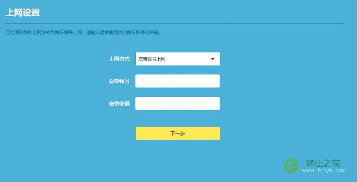 TP-LINK路由器 TL-WDR8690 2600M千兆路由器怎么设置