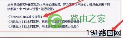 水星mw300r路由器连接光猫