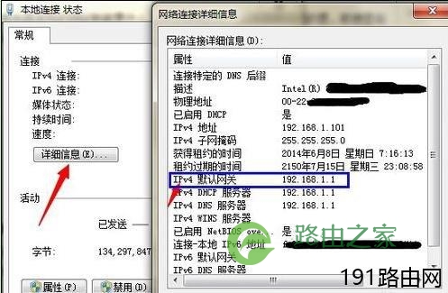 192.168.1.1进不去的原因及解决方法
